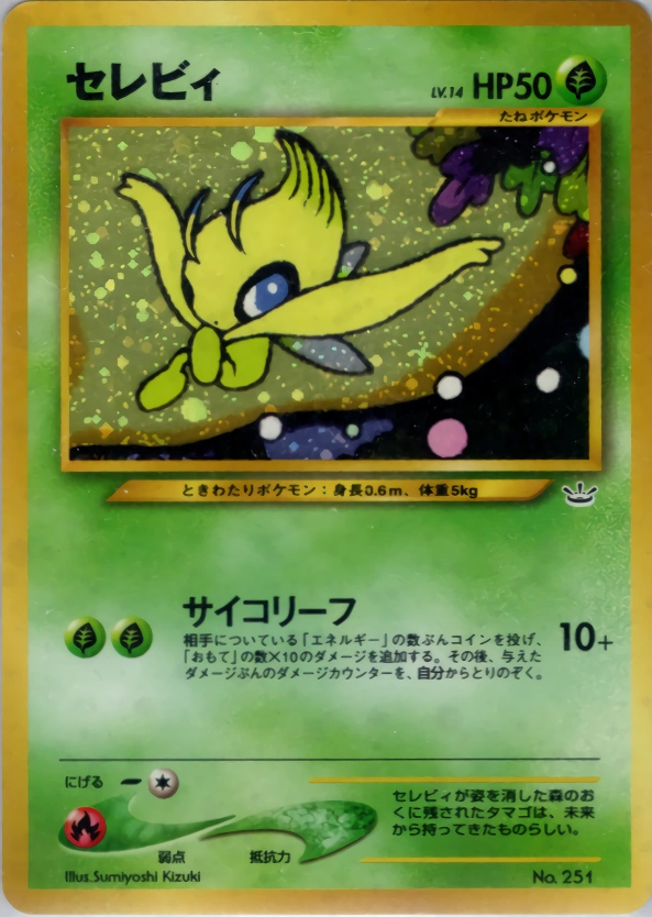 CELEBI reference card artwork in a custom Prom's Collection holder