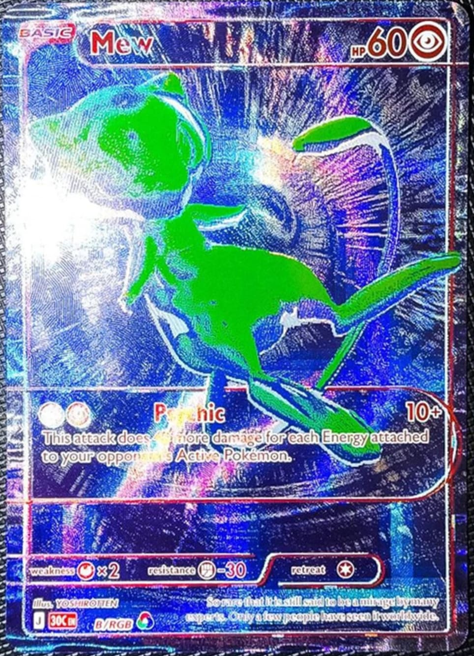 MEW RGB BLUE reference card artwork in a custom Prom's Collection holder